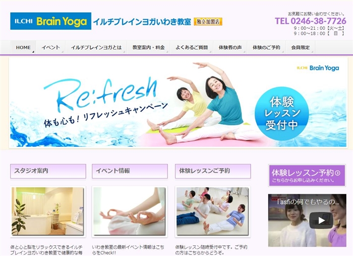 �C���`�u���C�����K ���킫����