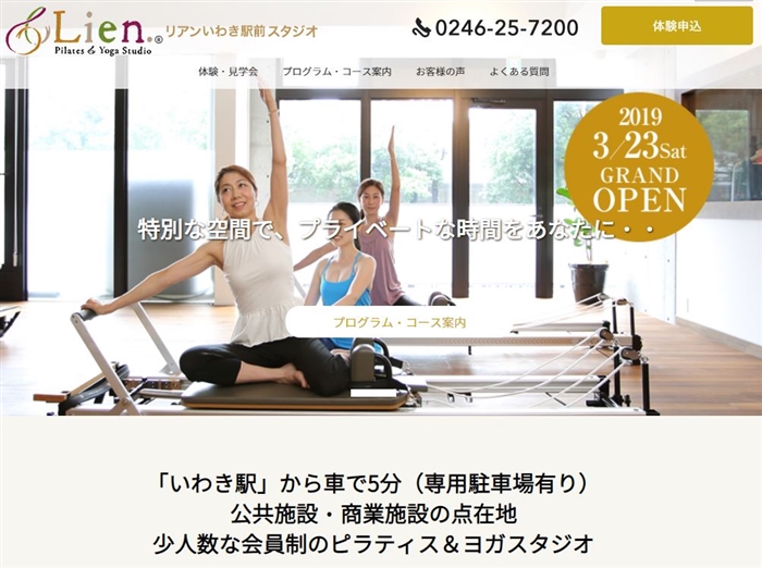 ���A�����킫�w�O�X�^�W�I