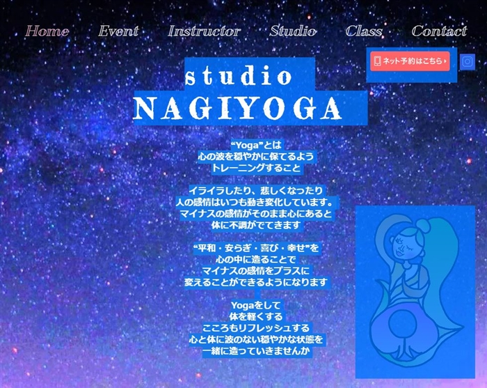 studio NAGIYOGA
