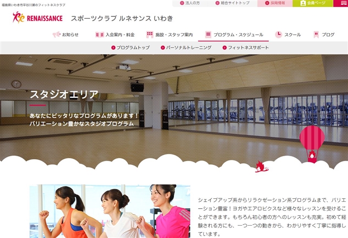 �X�|�[�c�N���u ���l�T���X ���킫